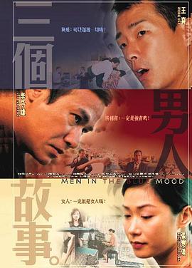 精子大战美女